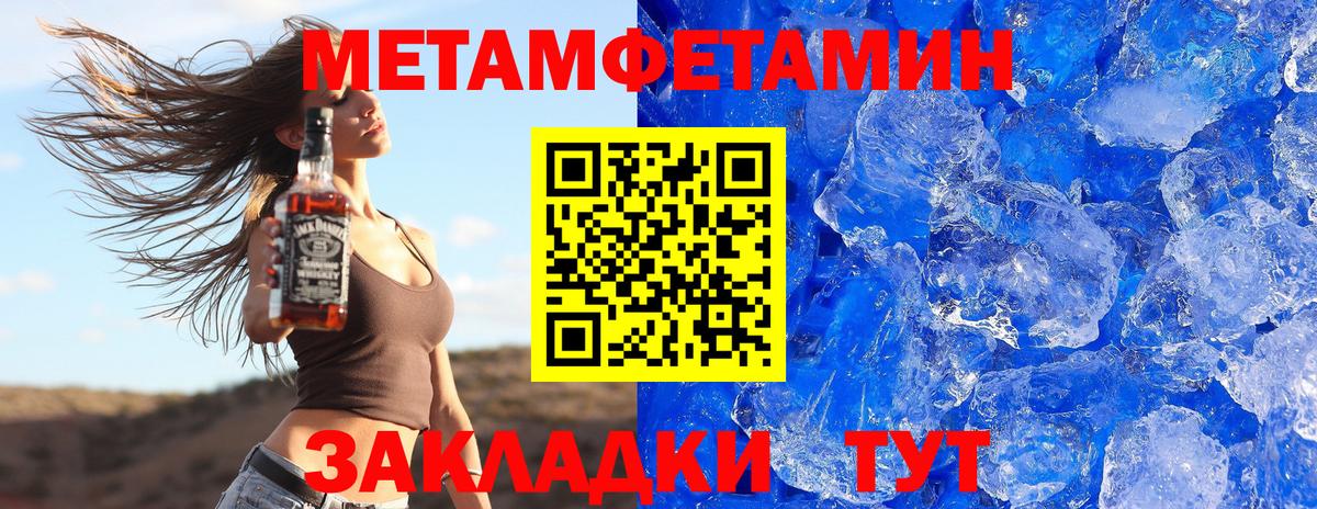 Амфетамин 97% Петрозаводск