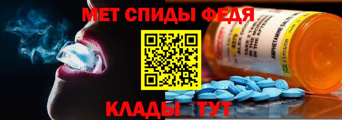 Amphetamine 98%  Вход с VPN  Петрозаводск 