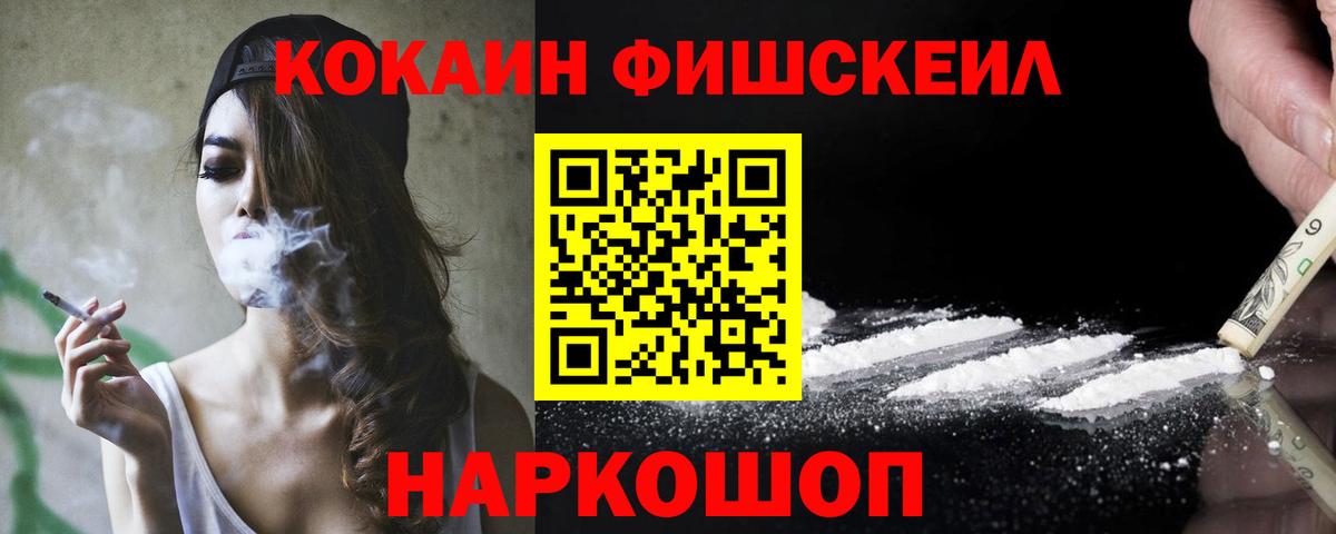 цена наркотик  Вход с VPN  Петрозаводск  COCAIN 98%  Кокаин 