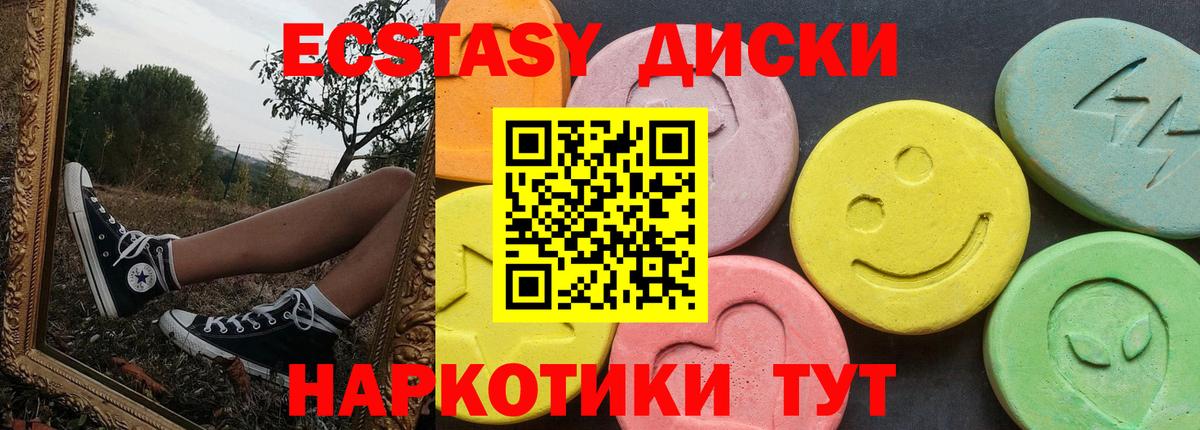 Петрозаводск  MEGA ссылка  Экстази louis Vuitton  Экстази  Вход с VPN  Ecstasy 250 мг 