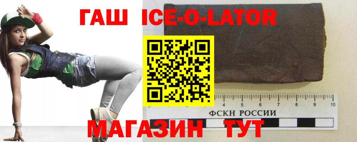 Гашиш  Гашиш хэш  Вход с VPN  ГАШИШ 40% ТГК  Петрозаводск 