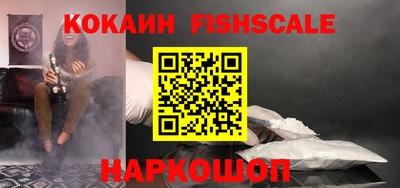 спайс Бузулук