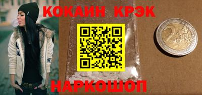 спайс Бузулук
