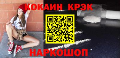 спайс Бузулук