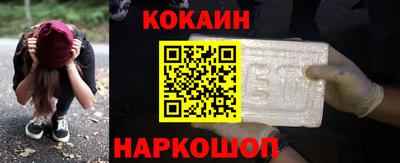 спайс Бузулук