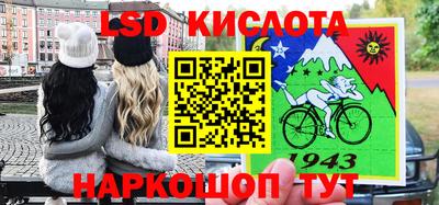 спайс Бузулук