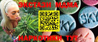 спайс Бузулук