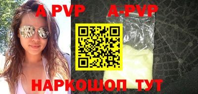 спайс Бузулук