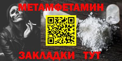 дурь Бугуруслан