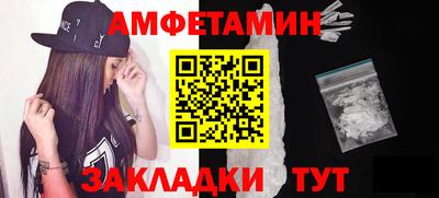 спайс Бузулук