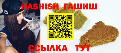 спайс Бузулук