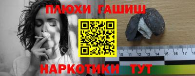 прущая мука Будённовск