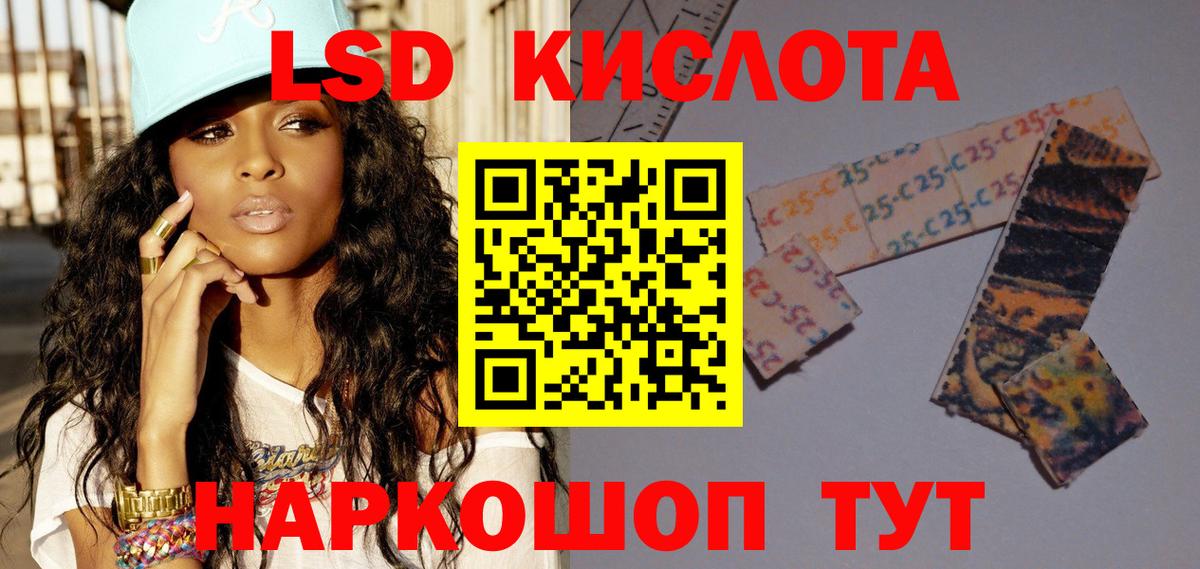 ЛСД экстази ecstasy  Лсд 25 экстази ecstasy  Вход с VPN  LSD-25 экстази  Петрозаводск 