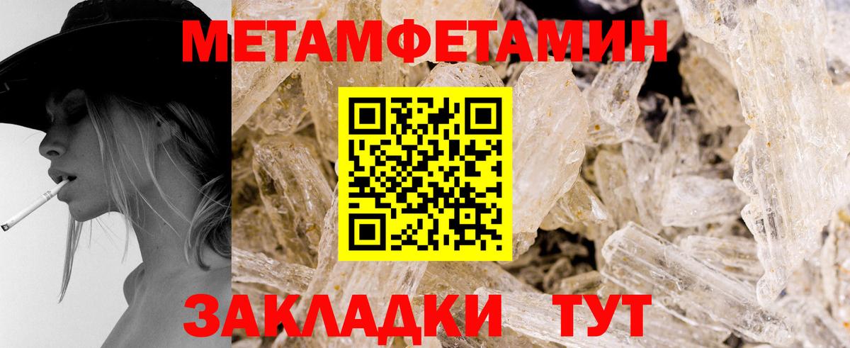 Первитин витя Петрозаводск