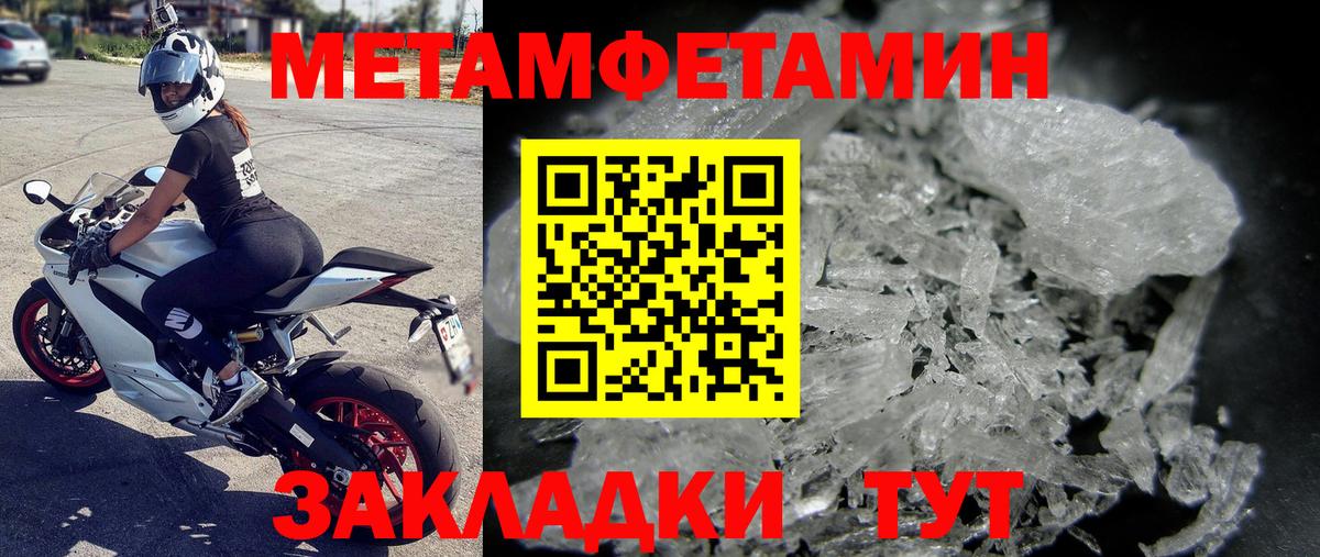 Петрозаводск  Первитин витя  Вход с VPN 