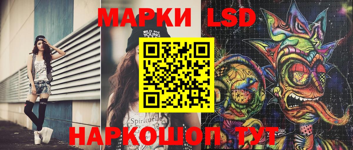 Марки NBOMe 1,8мг  Марки NBOMe 1,8мг  Вход с VPN  Петрозаводск 