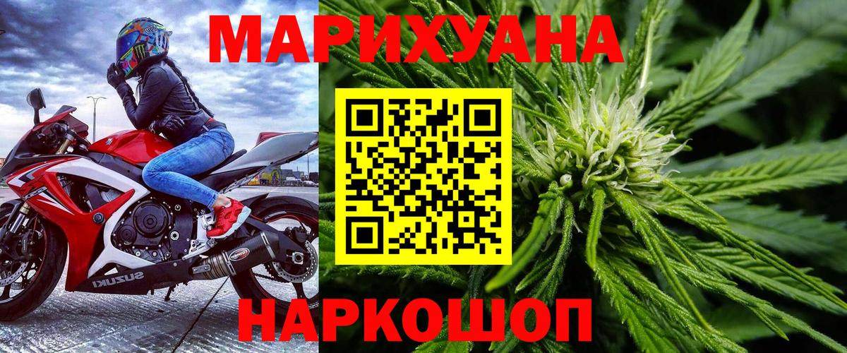Канабис марихуана Петрозаводск